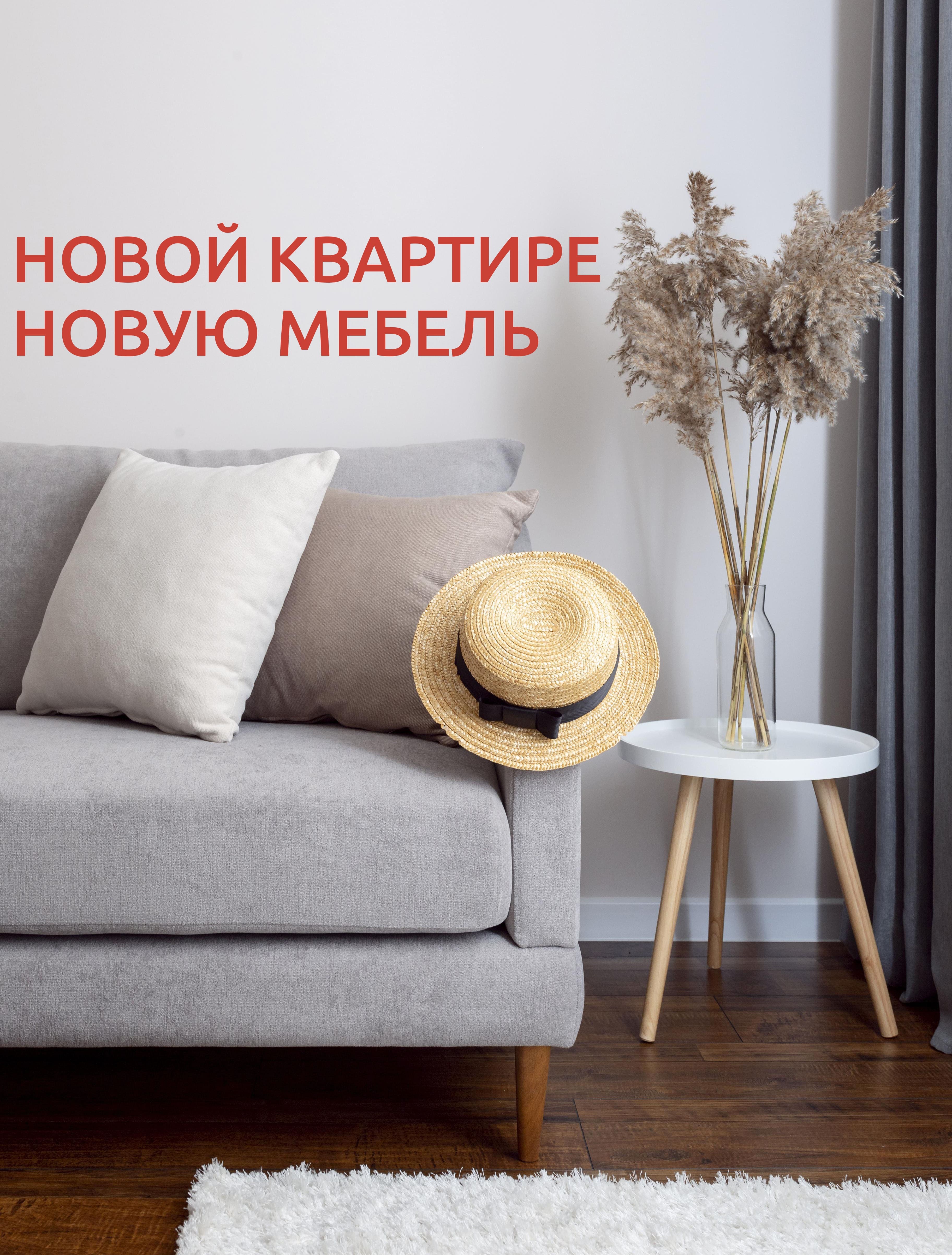 Мебель для ванной комнаты