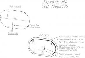 Зеркало LED Континент Fleur 100x60 см с ореольной теплой подсветкой и Б/К сенсором