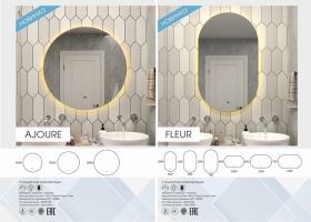 Зеркало LED Континент Fleur 70x120 см с ореольной теплой подсветкой и Б/К сенсором