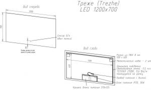 Зеркало LED Континент Trezhe 120x70 см с ореольной теплой подсветкой и Б/К сенсором