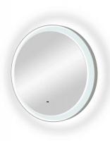 Зеркало Континент Planet White LED D700 с ореольной холодной подсветкой и Б/К сенсором