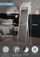 Зеркало Континент Tower 45x175 см